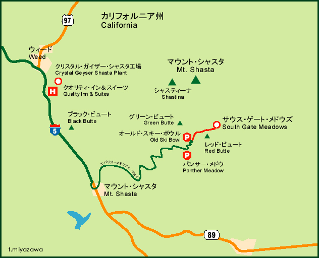 マウント・シャスタ: 日本の山ある記・世界の旅ある記